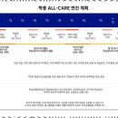 파피루스입시컨설팅 이미지