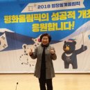 전진 의원 이미지