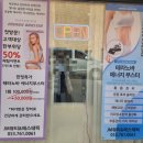 여우만들기 네일