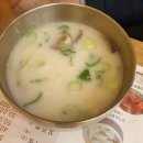 신촌설렁탕 강남구청역점 이미지