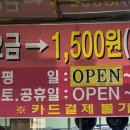 영동볼링장 이미지