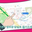 헬씨플레져 이미지