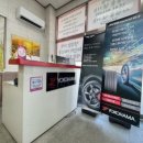 진영타이어 이미지