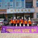 성우보육원 이미지