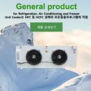아르네코리아(주) 이미지