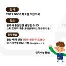 놀작유앤아이미술학원