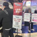[와인킹 윈터랜드] 와인 러버들의 성지 용산 아이파크몰 와인 팝업. 무료 시음과 가성비 와인까지 (와인...