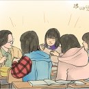 햇빛투게더 이미지