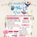 함양지역자활센터 이미지