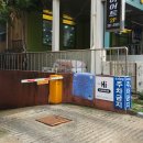 당동공인중개사사무소 이미지