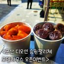 승원컴퍼니 이미지