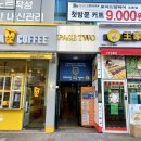 메가글라스안경콘택트 이미지