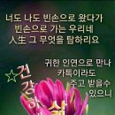 막걸리와 멸치 이미지