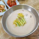 궁근정식당 이미지