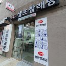 디오빌세탁 이미지