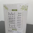 꼬시네 돈가스 이미지