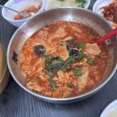 강촌손수제비