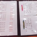 통일동산한우촌