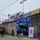 화천새싹길 57 네이버블로그
