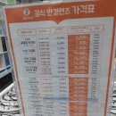 으뜸50안경 이미지