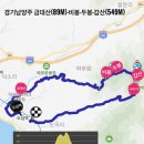 9월4일(일) 경기남양주 금대산-갑산 이미지