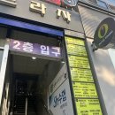 [경기/야탑] 야탑탈모, 건강한 두피를 위한 첫걸음, 엠지에프 두피 탈모 전문 센터