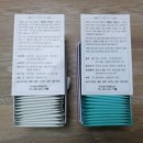 그린한방허브 이미지