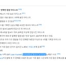 21세기 최고의 히트곡 TOP5 안에 든다? 안든다? 이미지