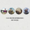 폭싹 속았수다 CD OST 앨범 굿즈 후기 좋아 나 너무 좋아!