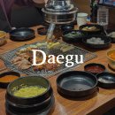 한솥도시락대구월성점 | 대구 월성동 맛집 밤새우는닭 월성직영점 아이랑 닭구이 추천 웨이팅 예약 주차