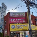 봄날테라피 이미지