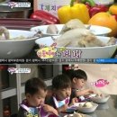 대한1인1닭 이미지