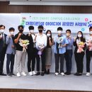 허브스마트 이미지