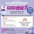 부천시정신건강복지센터 이미지