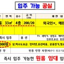 평산북3길 이미지