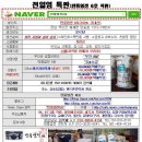 만풍