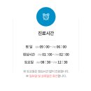 제일신경외과의원 이미지