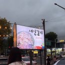 서민갈비 - 창원시 마산합포구 산호북18길 21 | 서민갈비