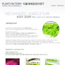 (주)씨티팜 이미지