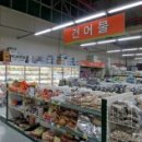 노은마트