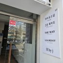 까미유 | 까미유스냅 후기 (웨딩 스냅 셀렉 과정부터 앨범 수령까지)