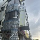 천금 | 제주공항 근처 중국집 맛집 ‘천금반점’ 내돈내산 후기