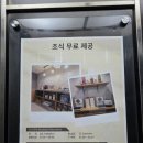 브라운도트호텔미남점 이미지