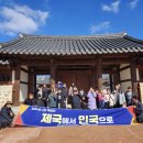 (주)다녀봄 이미지