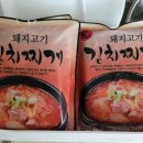 매자리길 | 캠핑 간편식 즉석조리식품 추천 이것이 바로 집밥의 정석! 엘야드 진 김치찌개 솔직 후기