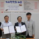 우정정보 이미지