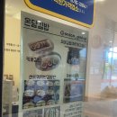 온담김밥 네이버블로그