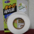 매원옷수선