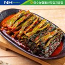 여수농협돌산갓김치공장