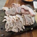 도마수육 이미지